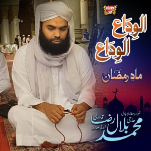 Alhaj Muhammad Bilal Qadri
