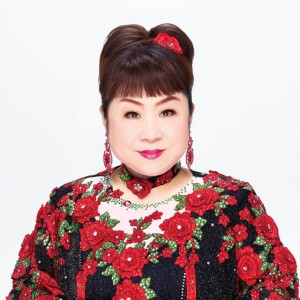 天童よしみ