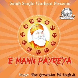 Bhai Gurwinder Pal Singh Ji