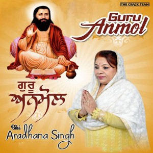 Bibi Aradhana Singh