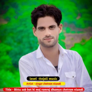 Chetram niwadi