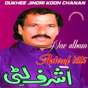 ashraf litti