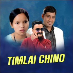 Bimal Raj Chhetri