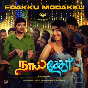 Sivakarthikeyan