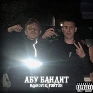 B@ROVIK
