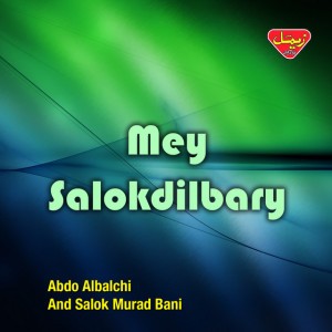 Abdo Albalchi