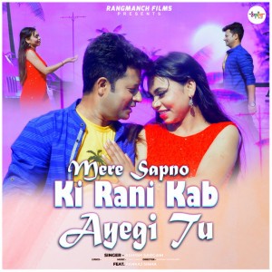 Ashish Sargam