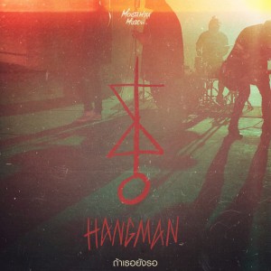 HANGMAN