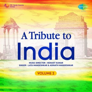 Adinath Mangeshkar