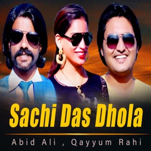 Abid Ali