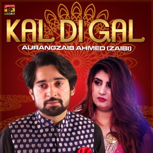 Aurangzaib Ahmed (Zaibi)