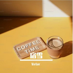 Veter