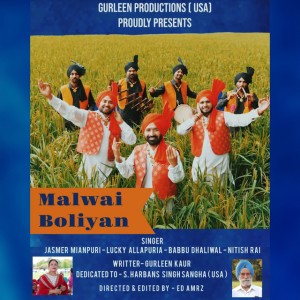 Babbu Dhaliwal