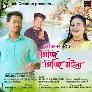 Bhaijaan