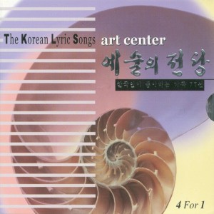 오감 가곡