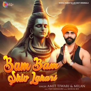 Amit Tiwari