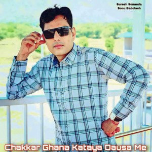 Aajad records