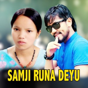 Bishanu Majhi
