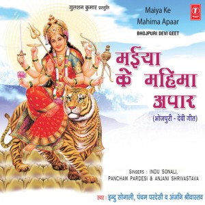 Anjani Srivastava