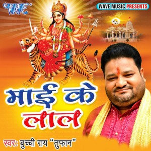 Buchchi Rai Toofan
