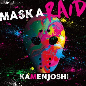 Kamenjoshi