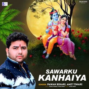 Amit Tiwari