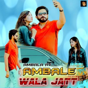 Ambala Rv