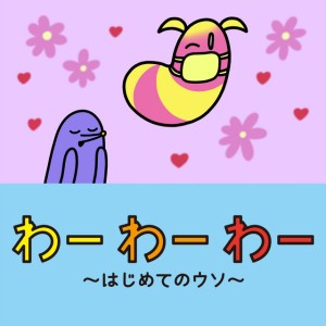 コッシー
