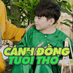Bé Thiên Ân