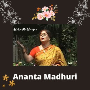 ALOKA MUKHERJEE