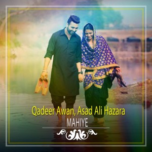Asad Ali Hazara