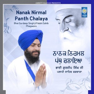 Bhai Gurdeep Singh Ji Palahi Sahib Phagwara