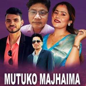 Bishworam Timalsina