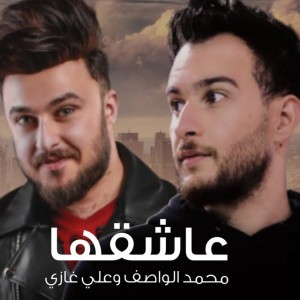 Ali Ghazi