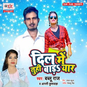 Bablu Raj