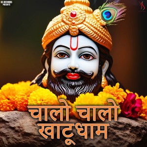 Arjun Rathore
