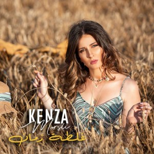 Kenza Morsli