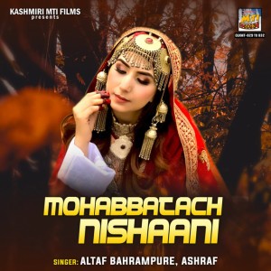Altaf Bahrampure