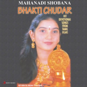 Mahanadhi Shobana
