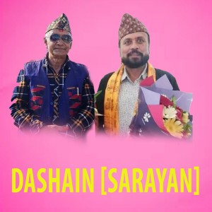 dilli raj lamsal