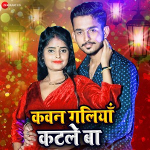 Abhishek Chaubey Shivam