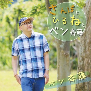 BENSAITO