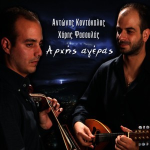Antonis Kontokalos