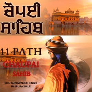 Bhai Sukhwinder Singh ( Rajpura Wale )