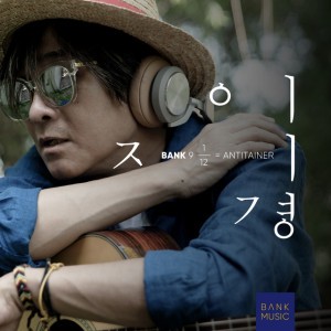 Bank