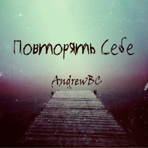 AndrewBc