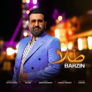 Barzin