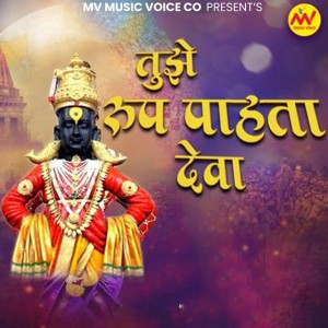 Bharat Buwa Badekar