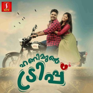 Ajith Ooruttambalam