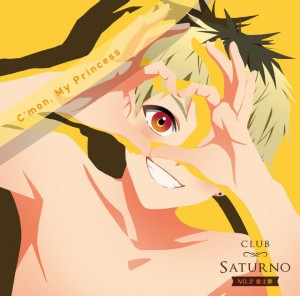Atom(CV:Takahiro Koike)